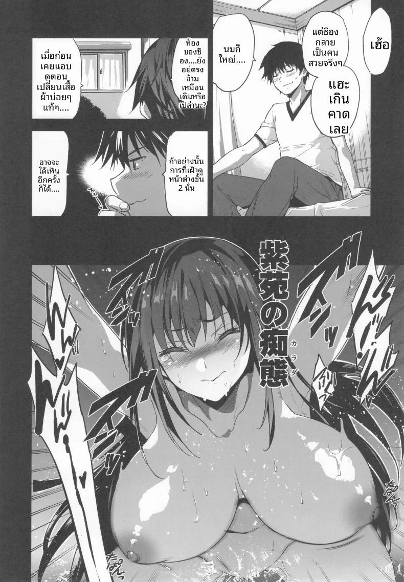 Doujin-Lc- อ่าน โดจิน มังฮวา เกาหลี ญี่ปุ่น จีน แปลไทย การเสียสละของเพื่อนบ้าน (Inue Shinsuke) ตอนที่ 1 2 3 4 5 6 7 8 9 10 11 12 13 14 ฟรี ไม่มีโฆษณา อ่าน โดจิน Manhwa เกาหลี ญี่ปุ่น จีน เรามีครบ คัดมาให้เน้นๆ โดจิน 18+ รับประกันความฟินโดย  Doujin Lc