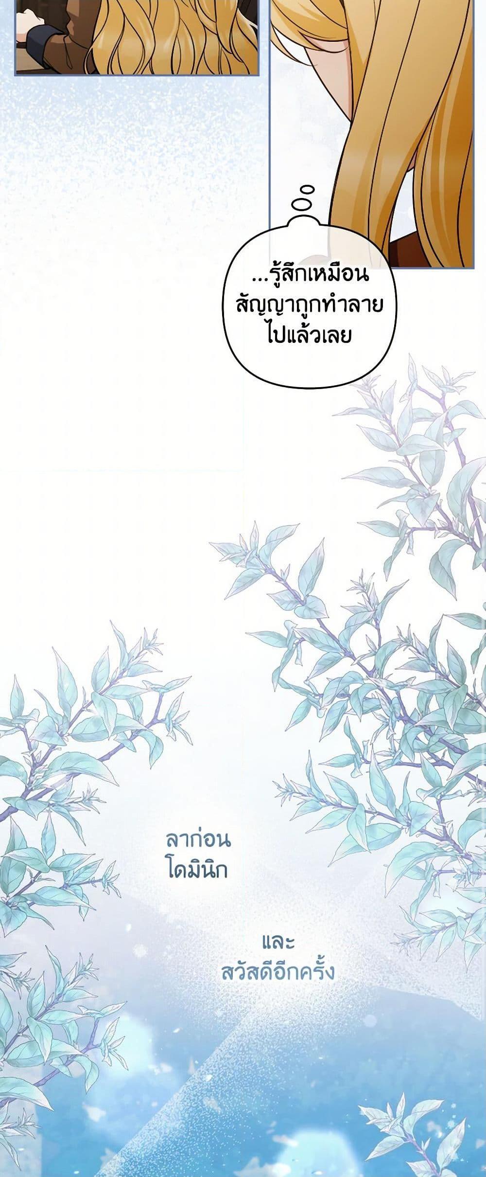 Manga-lc-com อ่านมังงะ อ่านการ์ตูน ออนไลน์ ฟรี Please Don’t Come To The Villainess’ Stationery Store! ตอนที่ 1 2 3 4 5 6 7 8 9 10 11 12 13 14 ฟรี ไม่มีโฆษณา Manga-lc - อ่าน มังงะ อ่าน การ์ตูน ออนไลน์ อ่านมังงะ ฟรี