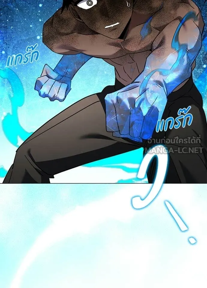v ตอนที่ 98 รูปที่ 10