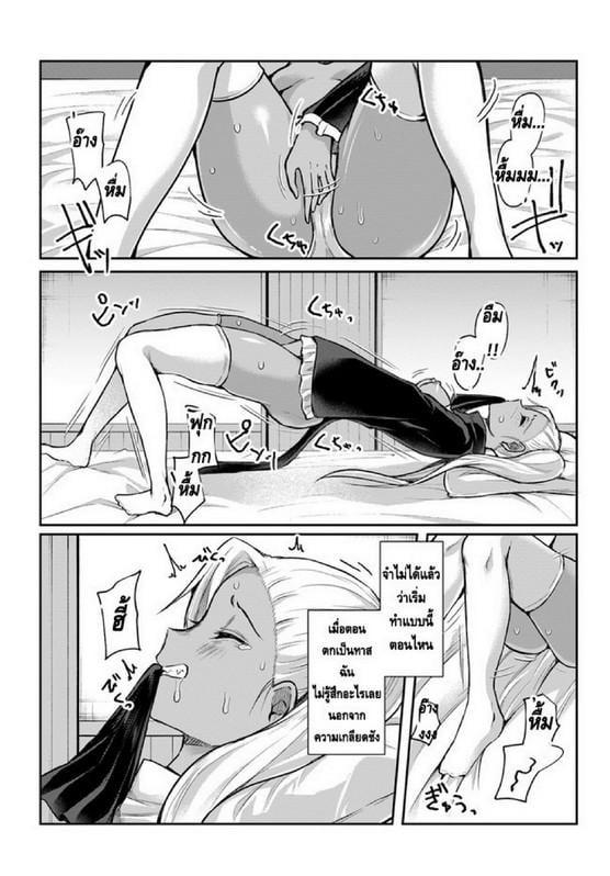 Manga-lc-com อ่านมังงะ อ่านการ์ตูน ออนไลน์ ฟรี Inbi na Doukutsu no Sono Oku de ตอนที่ 1 2 3 4 5 6 7 8 9 10 11 12 13 14 ฟรี ไม่มีโฆษณา Manga-lc - อ่าน มังงะ อ่าน การ์ตูน ออนไลน์ อ่านมังงะ ฟรี