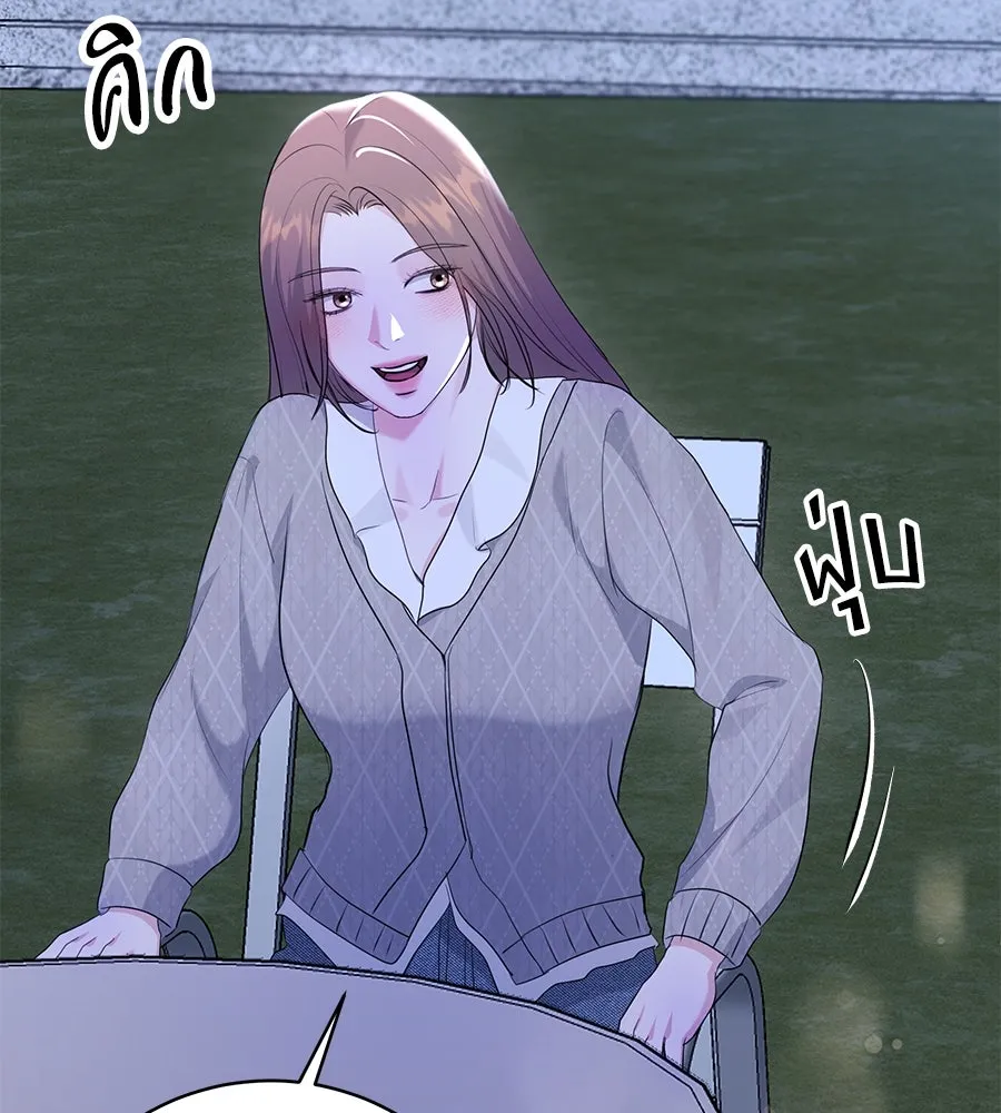 คิมหันต์นิรันดร ตอนที่ 28 รูปที่ 145