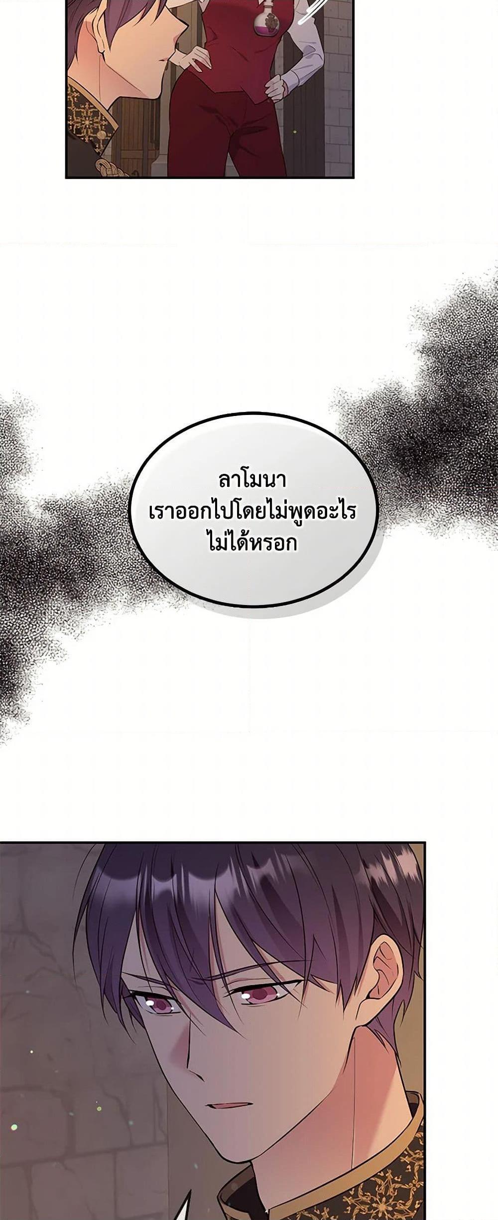 Manga-lc-com อ่านมังงะ อ่านการ์ตูน ออนไลน์ ฟรี My Goal is to Live a Long ตอนที่ 1 2 3 4 5 6 7 8 9 10 11 12 13 14 ฟรี ไม่มีโฆษณา Manga-lc - อ่าน มังงะ อ่าน การ์ตูน ออนไลน์ อ่านมังงะ ฟรี