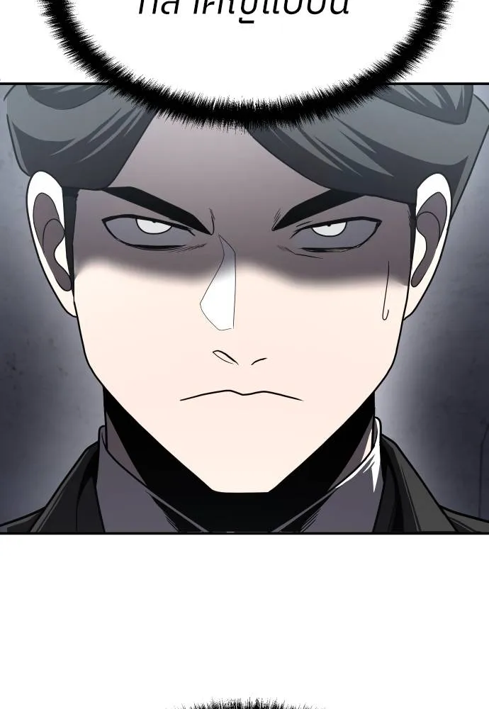 สนามเด็กล่า ตอนที่ 39 รูปที่ 68