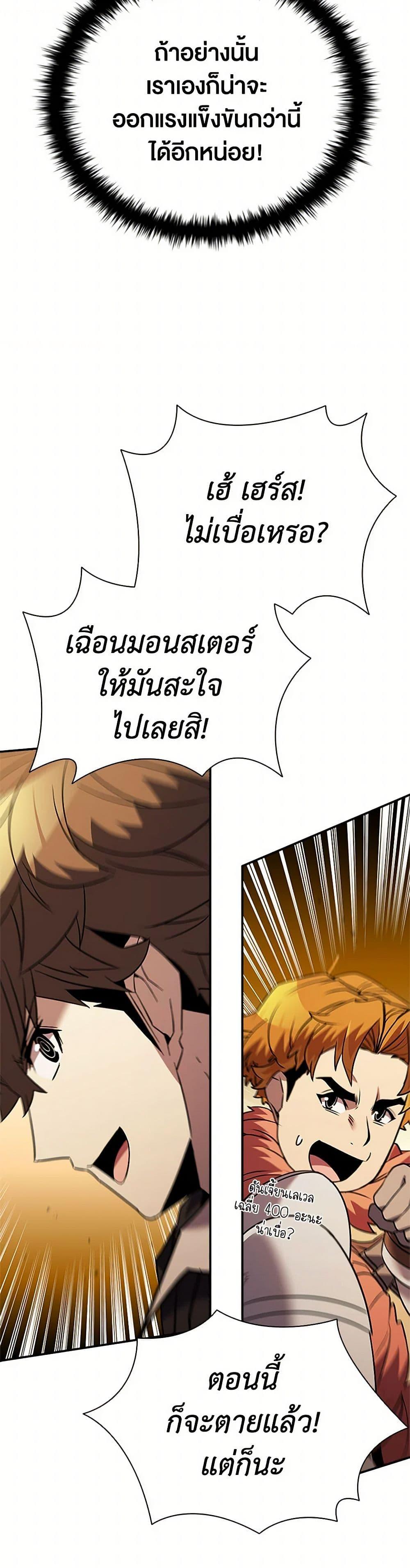 Manga-lc-com อ่านมังงะ อ่านการ์ตูน ออนไลน์ ฟรี Taming Master ตอนที่ 1 2 3 4 5 6 7 8 9 10 11 12 13 14 ฟรี ไม่มีโฆษณา Manga-lc - อ่าน มังงะ อ่าน การ์ตูน ออนไลน์ อ่านมังงะ ฟรี