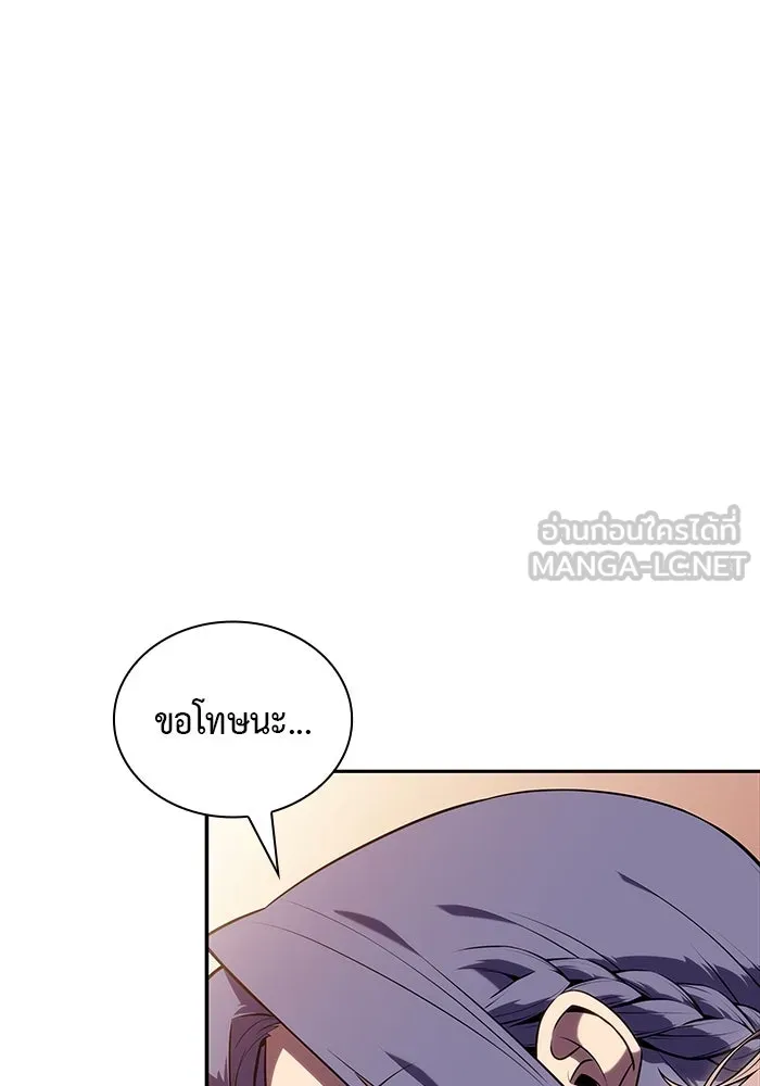 ลูกชายคนเล็กของดยุกคือมือสังหาร ตอนที่ 31 รูปที่ 72