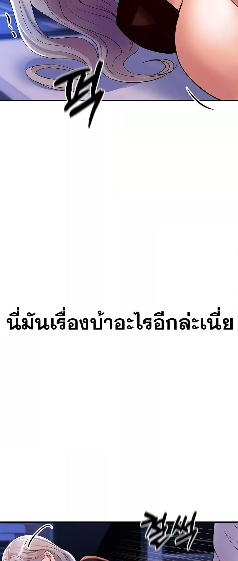 Doujin-Lc- อ่าน โดจิน มังฮวา เกาหลี ญี่ปุ่น จีน แปลไทย Royal Family ตอนที่ 1 2 3 4 5 6 7 8 9 10 11 12 13 14 ฟรี ไม่มีโฆษณา อ่าน โดจิน Manhwa เกาหลี ญี่ปุ่น จีน เรามีครบ คัดมาให้เน้นๆ โดจิน 18+ รับประกันความฟินโดย  Doujin Lc