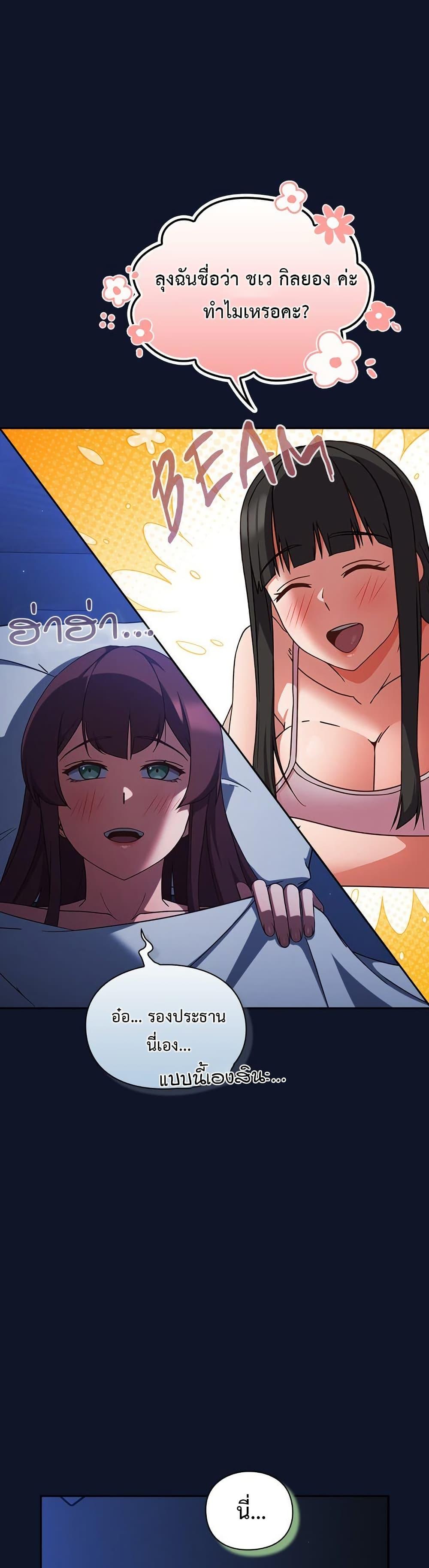 Doujin-Lc- อ่าน โดจิน มังฮวา เกาหลี ญี่ปุ่น จีน แปลไทย Let’s Play Hooky ตอนที่ 1 2 3 4 5 6 7 8 9 10 11 12 13 14 ฟรี ไม่มีโฆษณา อ่าน โดจิน Manhwa เกาหลี ญี่ปุ่น จีน เรามีครบ คัดมาให้เน้นๆ โดจิน 18+ รับประกันความฟินโดย  Doujin Lc