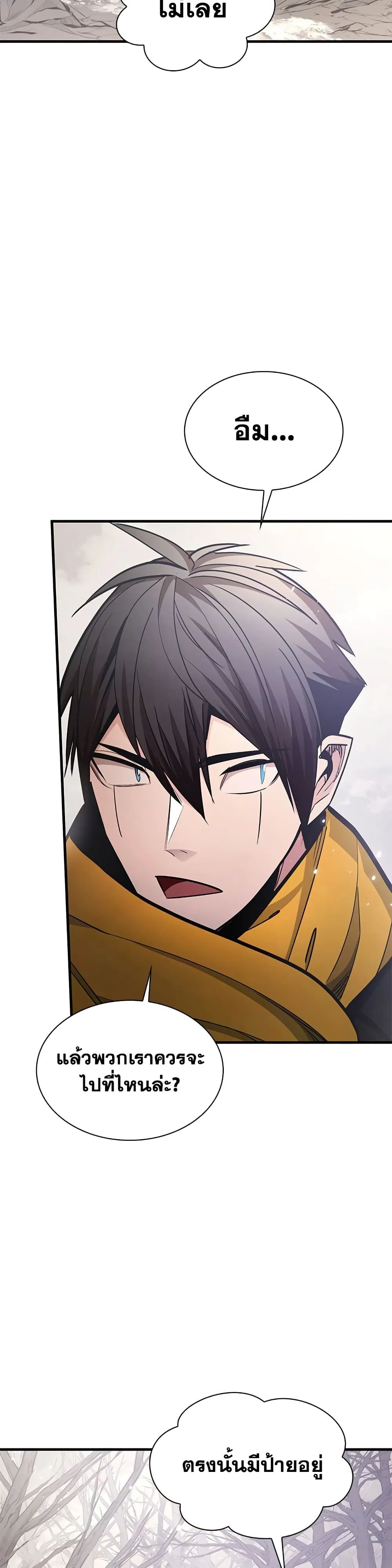 Manga-lc-com อ่านมังงะ อ่านการ์ตูน ออนไลน์ ฟรี The Tutorial is Too Hard ตอนที่ 1 2 3 4 5 6 7 8 9 10 11 12 13 14 ฟรี ไม่มีโฆษณา Manga-lc - อ่าน มังงะ อ่าน การ์ตูน ออนไลน์ อ่านมังงะ ฟรี