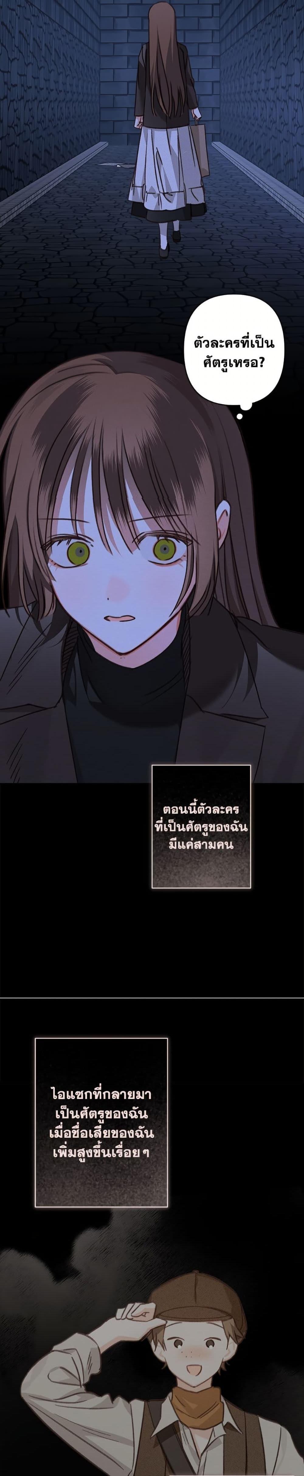 Manga-lc-com อ่านมังงะ อ่านการ์ตูน ออนไลน์ ฟรี How to Survive as a Maid in a Horror Game ตอนที่ 1 2 3 4 5 6 7 8 9 10 11 12 13 14 ฟรี ไม่มีโฆษณา Manga-lc - อ่าน มังงะ อ่าน การ์ตูน ออนไลน์ อ่านมังงะ ฟรี