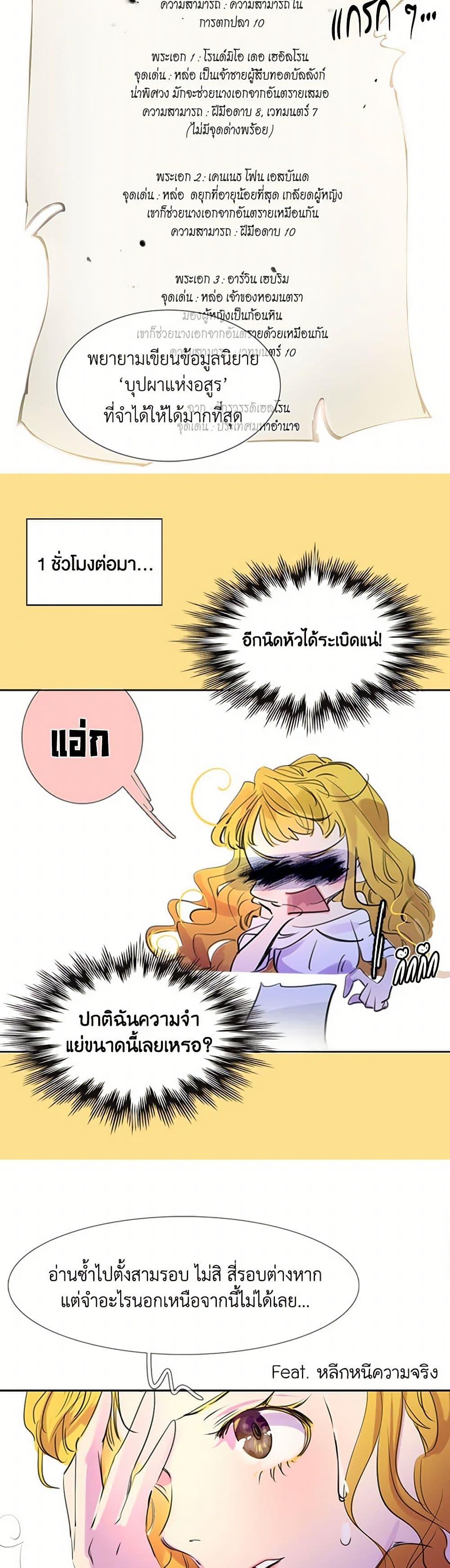 Manga-lc-com อ่านมังงะ อ่านการ์ตูน ออนไลน์ ฟรี Miss Not-So Sidekick ตอนที่ 1 2 3 4 5 6 7 8 9 10 11 12 13 14 ฟรี ไม่มีโฆษณา Manga-lc - อ่าน มังงะ อ่าน การ์ตูน ออนไลน์ อ่านมังงะ ฟรี