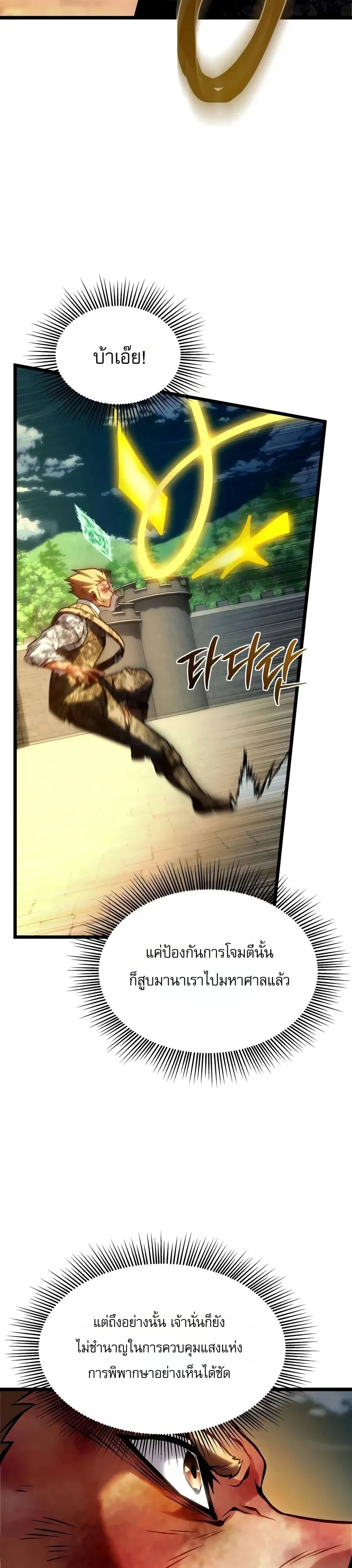 Manga-lc-com อ่านมังงะ อ่านการ์ตูน ออนไลน์ ฟรี The Shepherd Wizard จอมเวทคนเลี้ยงแกะ ตอนที่ 1 2 3 4 5 6 7 8 9 10 11 12 13 14 ฟรี ไม่มีโฆษณา Manga-lc - อ่าน มังงะ อ่าน การ์ตูน ออนไลน์ อ่านมังงะ ฟรี