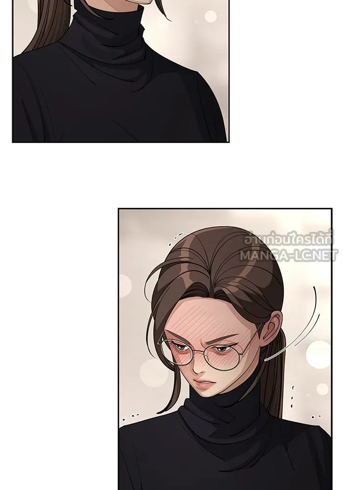 ความรักของอิซอบ ตอนที่ 49 รูปที่ 12