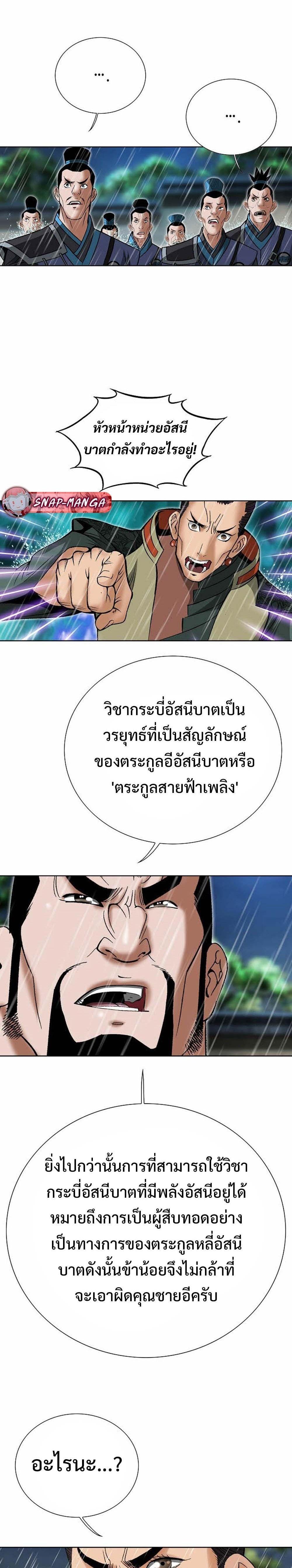 Manga-lc-com อ่านมังงะ อ่านการ์ตูน ออนไลน์ ฟรี Biography of a Novice Warrior ตอนที่ 1 2 3 4 5 6 7 8 9 10 11 12 13 14 ฟรี ไม่มีโฆษณา Manga-lc - อ่าน มังงะ อ่าน การ์ตูน ออนไลน์ อ่านมังงะ ฟรี