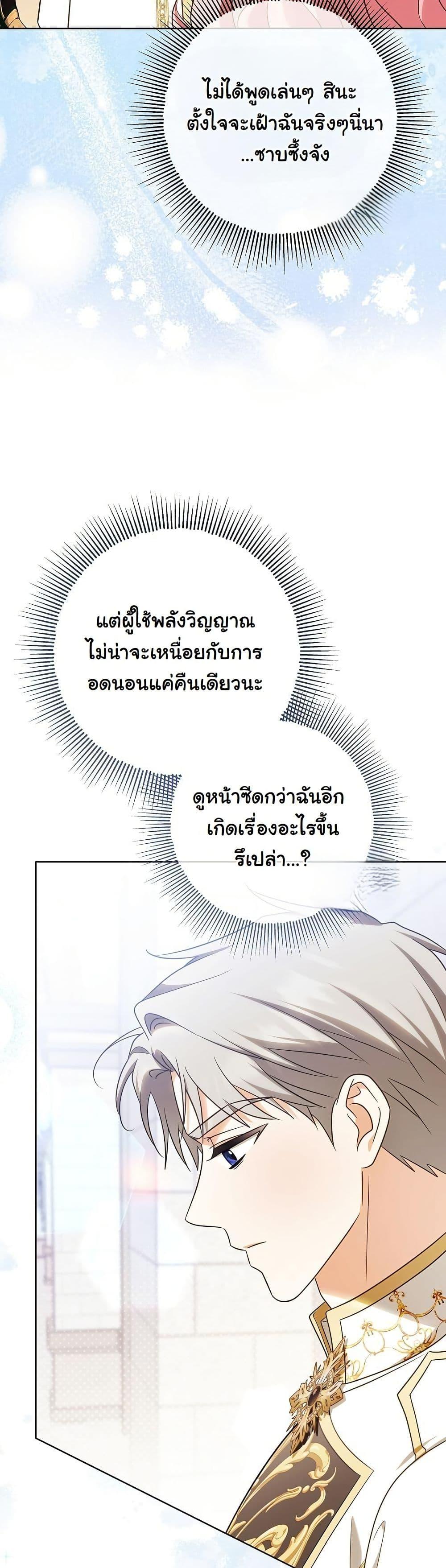 Manga-lc-com อ่านมังงะ อ่านการ์ตูน ออนไลน์ ฟรี I Will Buy Divine Power With Money! ตอนที่ 1 2 3 4 5 6 7 8 9 10 11 12 13 14 ฟรี ไม่มีโฆษณา Manga-lc - อ่าน มังงะ อ่าน การ์ตูน ออนไลน์ อ่านมังงะ ฟรี