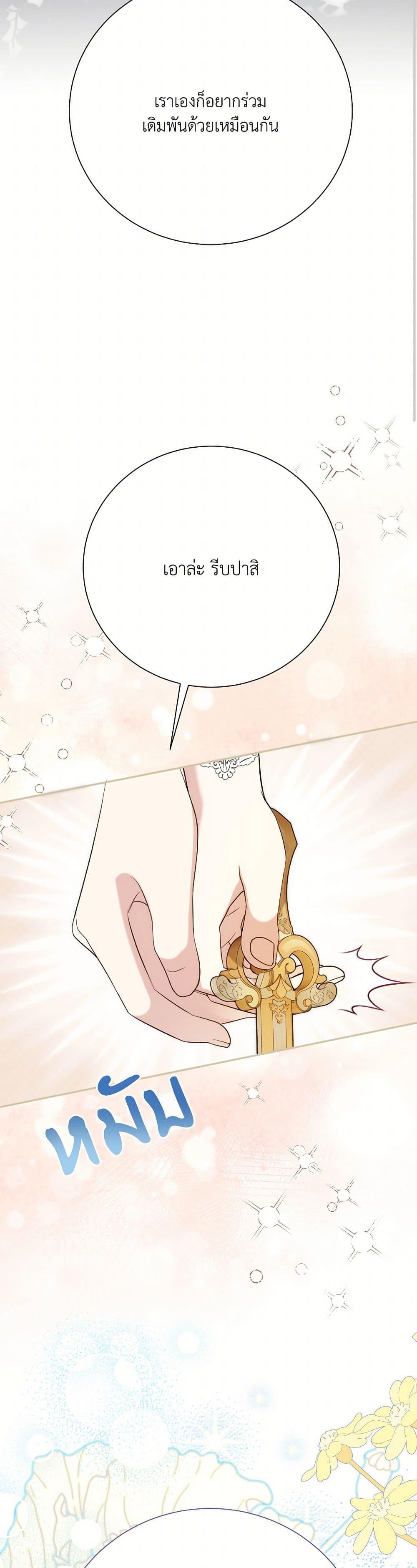 Manga-lc-com อ่านมังงะ อ่านการ์ตูน ออนไลน์ ฟรี I Can’t Keep Up With My Stallion Duke ตอนที่ 1 2 3 4 5 6 7 8 9 10 11 12 13 14 ฟรี ไม่มีโฆษณา Manga-lc - อ่าน มังงะ อ่าน การ์ตูน ออนไลน์ อ่านมังงะ ฟรี