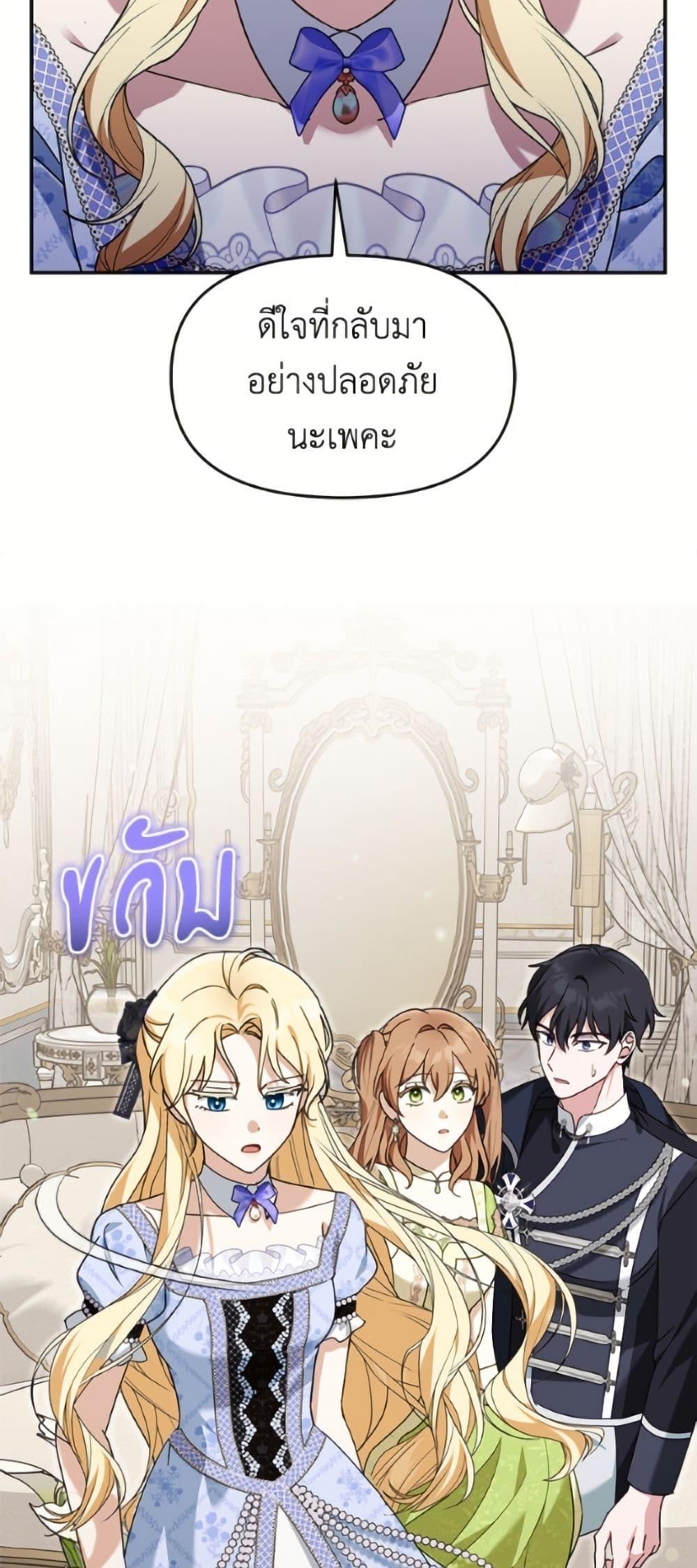 Manga-lc-com อ่านมังงะ อ่านการ์ตูน ออนไลน์ ฟรี I’d Rather Abandon You Than Be Abandoned ตอนที่ 1 2 3 4 5 6 7 8 9 10 11 12 13 14 ฟรี ไม่มีโฆษณา Manga-lc - อ่าน มังงะ อ่าน การ์ตูน ออนไลน์ อ่านมังงะ ฟรี