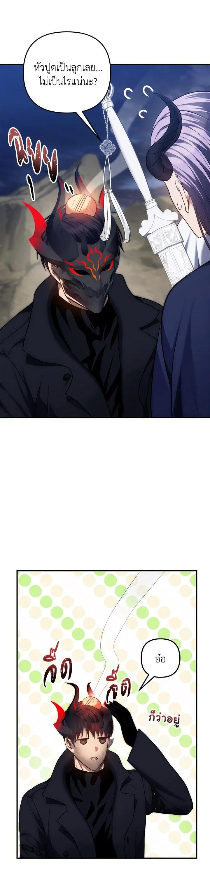 Manga-lc-com อ่านมังงะ อ่านการ์ตูน ออนไลน์ ฟรี Second Life Ranker ตอนที่ 1 2 3 4 5 6 7 8 9 10 11 12 13 14 ฟรี ไม่มีโฆษณา Manga-lc - อ่าน มังงะ อ่าน การ์ตูน ออนไลน์ อ่านมังงะ ฟรี