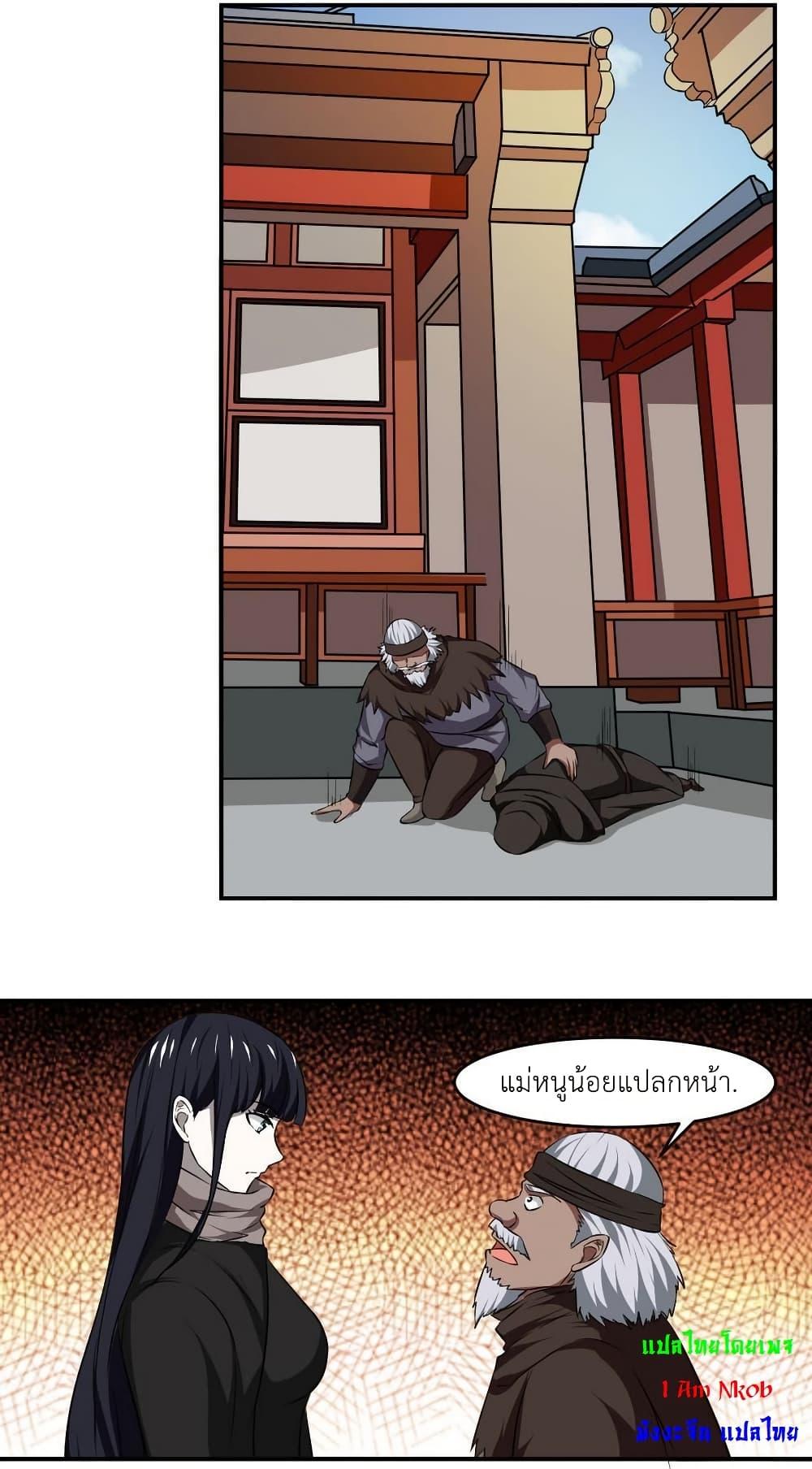 Manga-lc-com อ่านมังงะ อ่านการ์ตูน ออนไลน์ ฟรี Magic Fairy ปรัมปราแห่งเวทมนตร์ ตอนที่ 1 2 3 4 5 6 7 8 9 10 11 12 13 14 ฟรี ไม่มีโฆษณา Manga-lc - อ่าน มังงะ อ่าน การ์ตูน ออนไลน์ อ่านมังงะ ฟรี