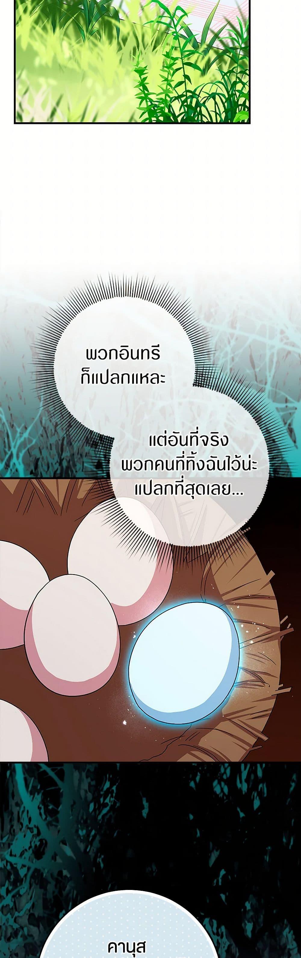 Manga-lc-com อ่านมังงะ อ่านการ์ตูน ออนไลน์ ฟรี Lady Blue Bird of the White Lion Family ตอนที่ 1 2 3 4 5 6 7 8 9 10 11 12 13 14 ฟรี ไม่มีโฆษณา Manga-lc - อ่าน มังงะ อ่าน การ์ตูน ออนไลน์ อ่านมังงะ ฟรี