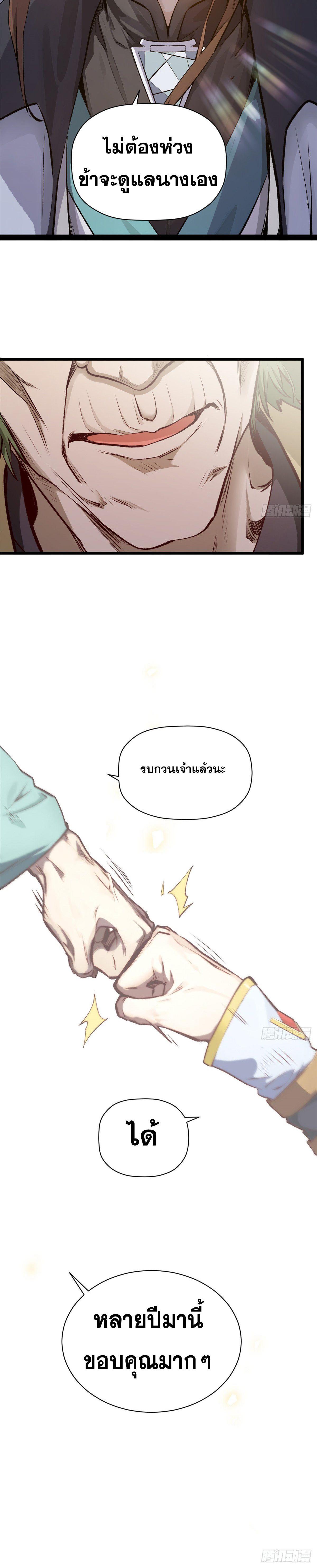 Manga-lc-com อ่านมังงะ อ่านการ์ตูน ออนไลน์ ฟรี Top Tier Providence ตอนที่ 1 2 3 4 5 6 7 8 9 10 11 12 13 14 ฟรี ไม่มีโฆษณา Manga-lc - อ่าน มังงะ อ่าน การ์ตูน ออนไลน์ อ่านมังงะ ฟรี