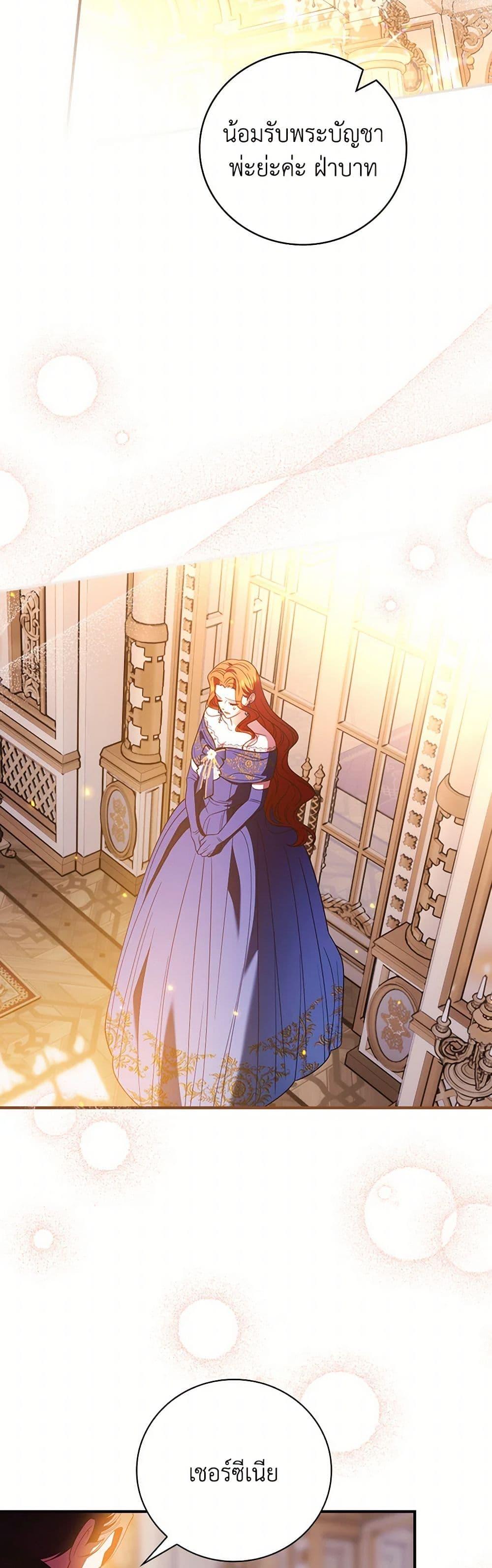 Manga-lc-com อ่านมังงะ อ่านการ์ตูน ออนไลน์ ฟรี I Raised Him Modestly, But He Came Back Obsessed With Me ตอนที่ 1 2 3 4 5 6 7 8 9 10 11 12 13 14 ฟรี ไม่มีโฆษณา Manga-lc - อ่าน มังงะ อ่าน การ์ตูน ออนไลน์ อ่านมังงะ ฟรี