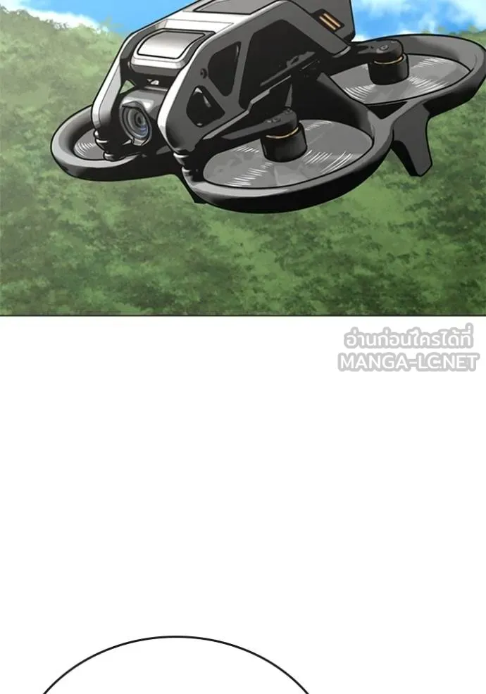 reality ตอนที่ 156 รูปที่ 169