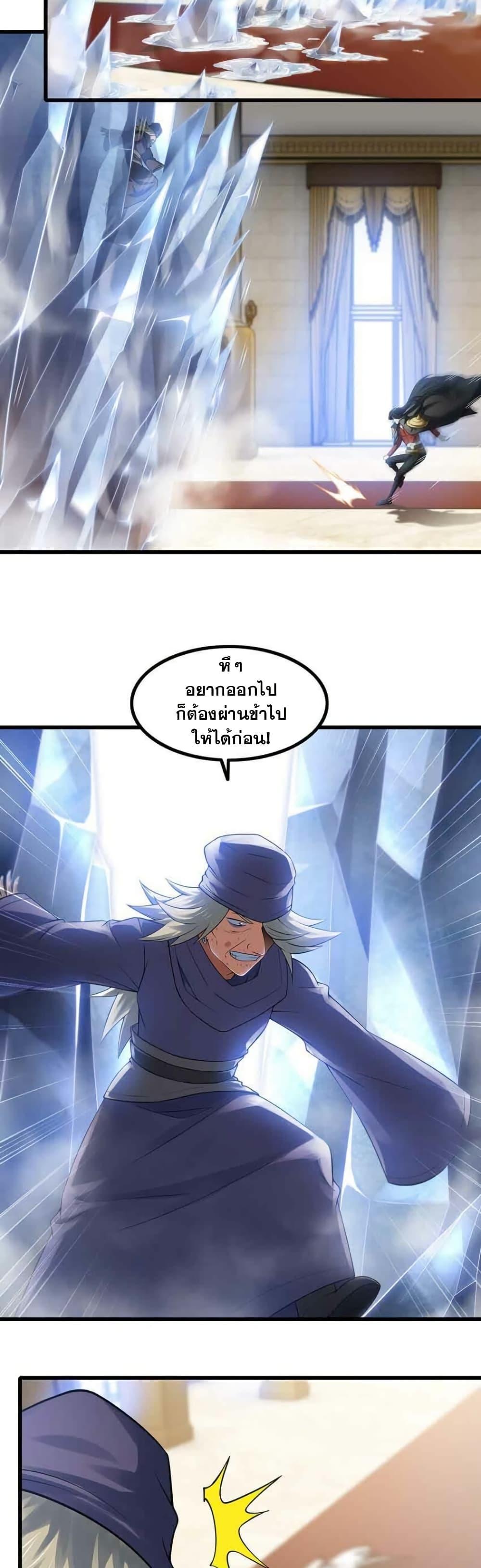 Manga-lc-com อ่านมังงะ อ่านการ์ตูน ออนไลน์ ฟรี My Wife is a Demon Queen ตอนที่ 1 2 3 4 5 6 7 8 9 10 11 12 13 14 ฟรี ไม่มีโฆษณา Manga-lc - อ่าน มังงะ อ่าน การ์ตูน ออนไลน์ อ่านมังงะ ฟรี