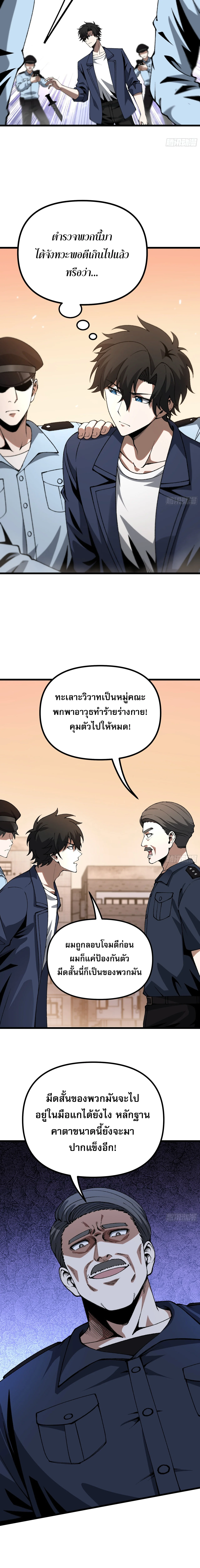 Manga-lc-com อ่านมังงะ อ่านการ์ตูน ออนไลน์ ฟรี City God Level Grandmaster เซียนสวรรค์คืนชีพครองเมือง ตอนที่ 1 2 3 4 5 6 7 8 9 10 11 12 13 14 ฟรี ไม่มีโฆษณา Manga-lc - อ่าน มังงะ อ่าน การ์ตูน ออนไลน์ อ่านมังงะ ฟรี