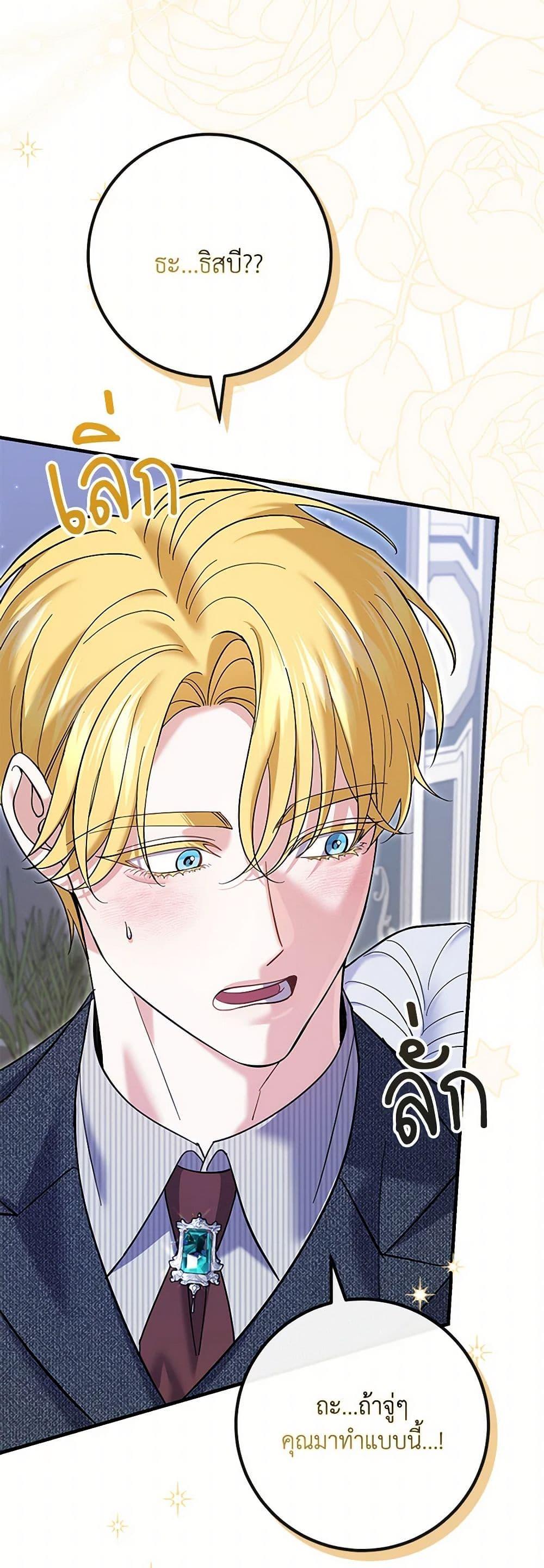 Manga-lc-com อ่านมังงะ อ่านการ์ตูน ออนไลน์ ฟรี My Dark Fiancé Is Interfering With My Flowery Path ตอนที่ 1 2 3 4 5 6 7 8 9 10 11 12 13 14 ฟรี ไม่มีโฆษณา Manga-lc - อ่าน มังงะ อ่าน การ์ตูน ออนไลน์ อ่านมังงะ ฟรี