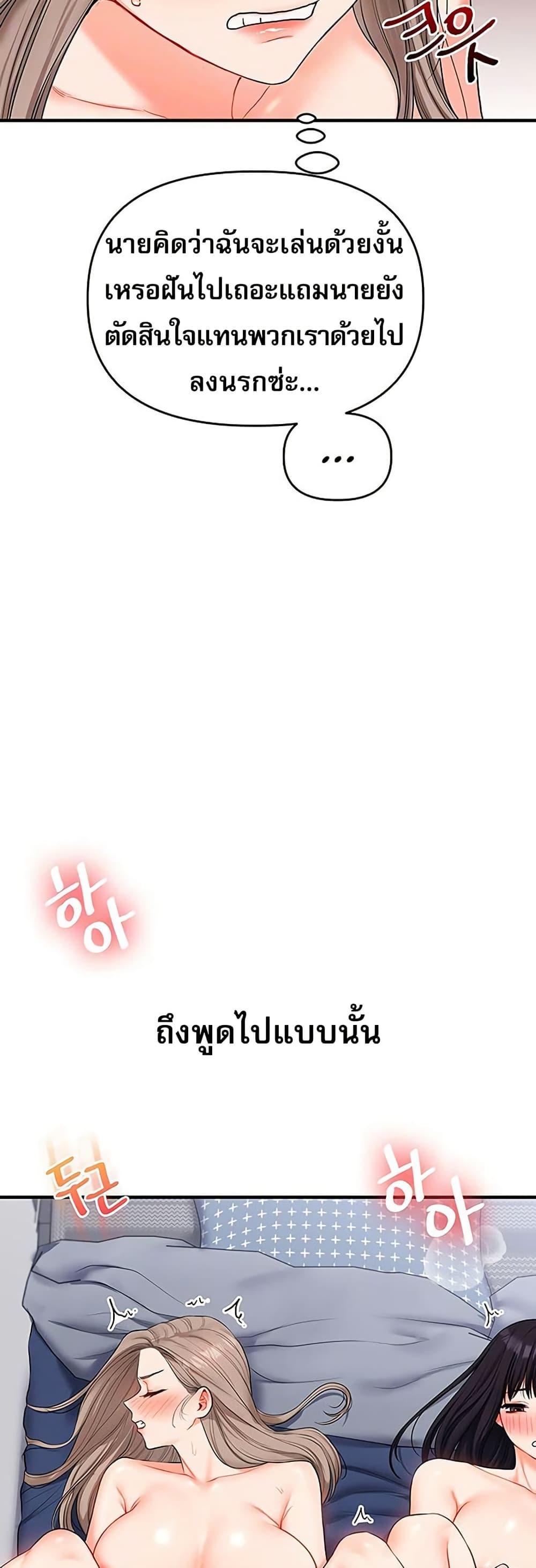 Doujin-Lc- อ่าน โดจิน มังฮวา เกาหลี ญี่ปุ่น จีน แปลไทย Relationship Reversal ตอนที่ 1 2 3 4 5 6 7 8 9 10 11 12 13 14 ฟรี ไม่มีโฆษณา อ่าน โดจิน Manhwa เกาหลี ญี่ปุ่น จีน เรามีครบ คัดมาให้เน้นๆ โดจิน 18+ รับประกันความฟินโดย  Doujin Lc