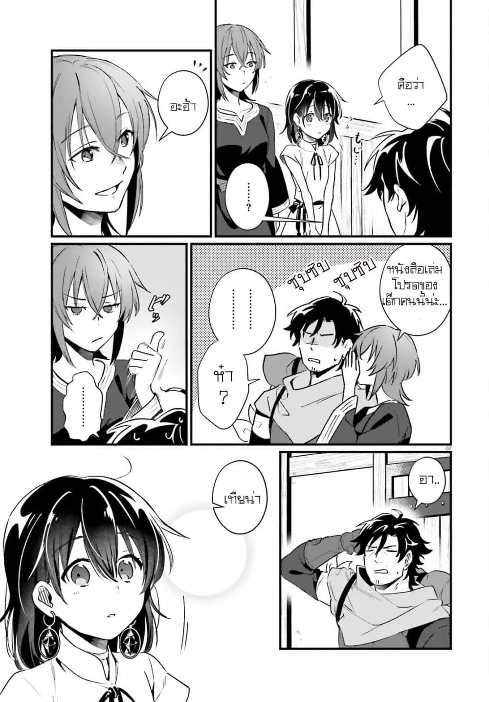 Manga-lc-com อ่านมังงะ อ่านการ์ตูน ออนไลน์ ฟรี Yopparai Touzoku, Dorei no Shoujo wo Kau ตอนที่ 1 2 3 4 5 6 7 8 9 10 11 12 13 14 ฟรี ไม่มีโฆษณา Manga-lc - อ่าน มังงะ อ่าน การ์ตูน ออนไลน์ อ่านมังงะ ฟรี