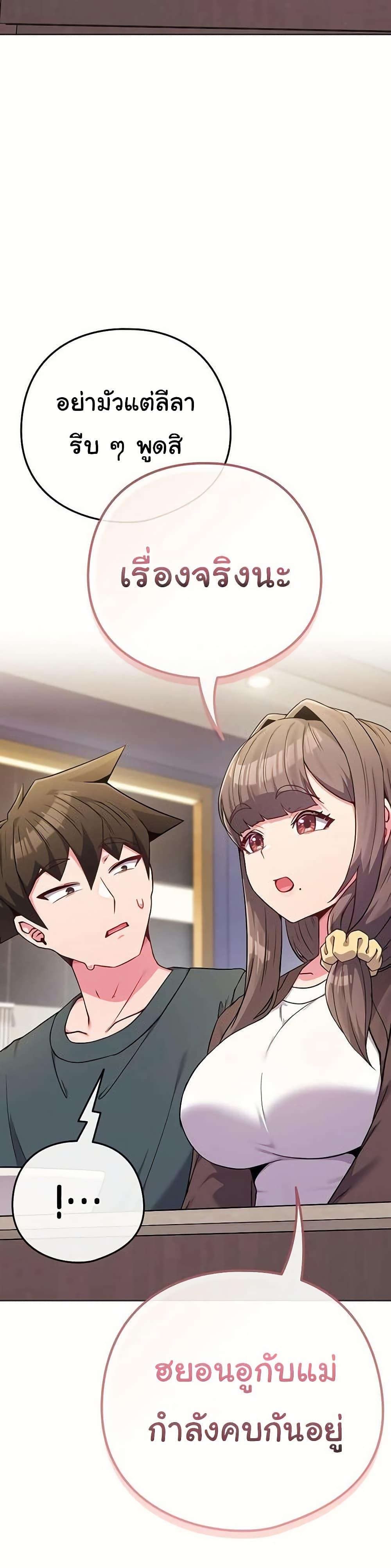 Doujin-Lc- อ่าน โดจิน มังฮวา เกาหลี ญี่ปุ่น จีน แปลไทย But You’re the Same ตอนที่ 1 2 3 4 5 6 7 8 9 10 11 12 13 14 ฟรี ไม่มีโฆษณา อ่าน โดจิน Manhwa เกาหลี ญี่ปุ่น จีน เรามีครบ คัดมาให้เน้นๆ โดจิน 18+ รับประกันความฟินโดย  Doujin Lc