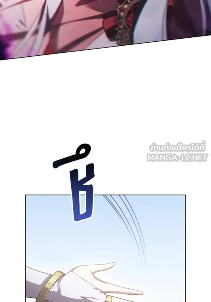 ราชินีจอมมาร ตอนที่ 75 รูปที่ 46