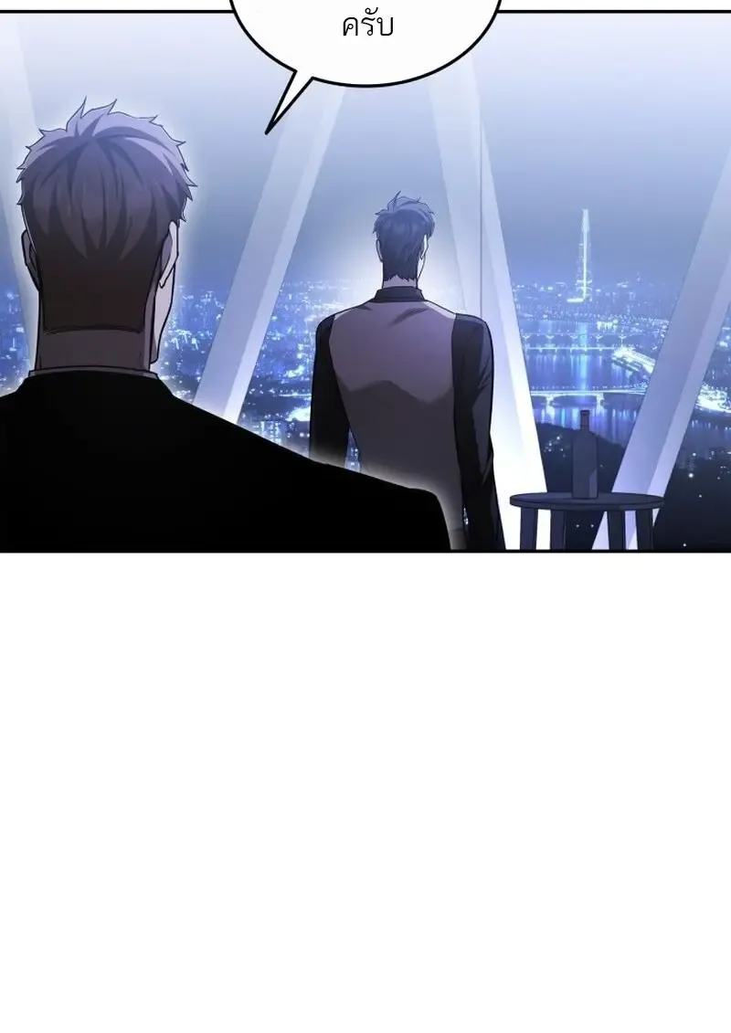 Subscribed To The Transcendental Channels แค_กดส_บตะไคร_ ก_ได_พล_งมาเฉยเลย ตอนที่ ตอนที่ 82 รูปที่ 92