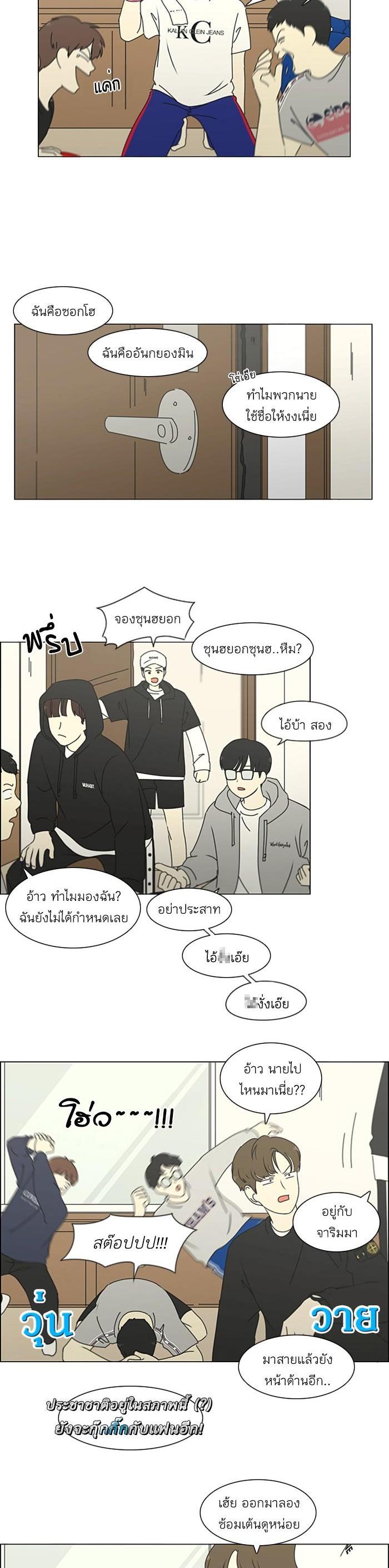 Manga-lc-com อ่านมังงะ อ่านการ์ตูน ออนไลน์ ฟรี Love Revolution รักนี้ต้องปฏิวัติ ตอนที่ 1 2 3 4 5 6 7 8 9 10 11 12 13 14 ฟรี ไม่มีโฆษณา Manga-lc - อ่าน มังงะ อ่าน การ์ตูน ออนไลน์ อ่านมังงะ ฟรี