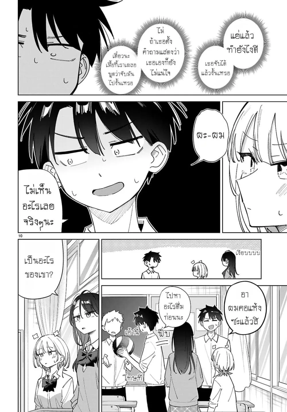 Manga-lc-com อ่านมังงะ อ่านการ์ตูน ออนไลน์ ฟรี Hoshikita Kirara wa Kiramekitai! ตอนที่ 1 2 3 4 5 6 7 8 9 10 11 12 13 14 ฟรี ไม่มีโฆษณา Manga-lc - อ่าน มังงะ อ่าน การ์ตูน ออนไลน์ อ่านมังงะ ฟรี