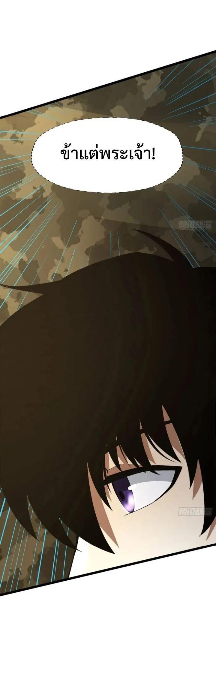Manga-lc-com อ่านมังงะ อ่านการ์ตูน ออนไลน์ ฟรี I REALLY DON’T WANT TO LEARN FORBIDDEN SPELLS ตอนที่ 1 2 3 4 5 6 7 8 9 10 11 12 13 14 ฟรี ไม่มีโฆษณา Manga-lc - อ่าน มังงะ อ่าน การ์ตูน ออนไลน์ อ่านมังงะ ฟรี