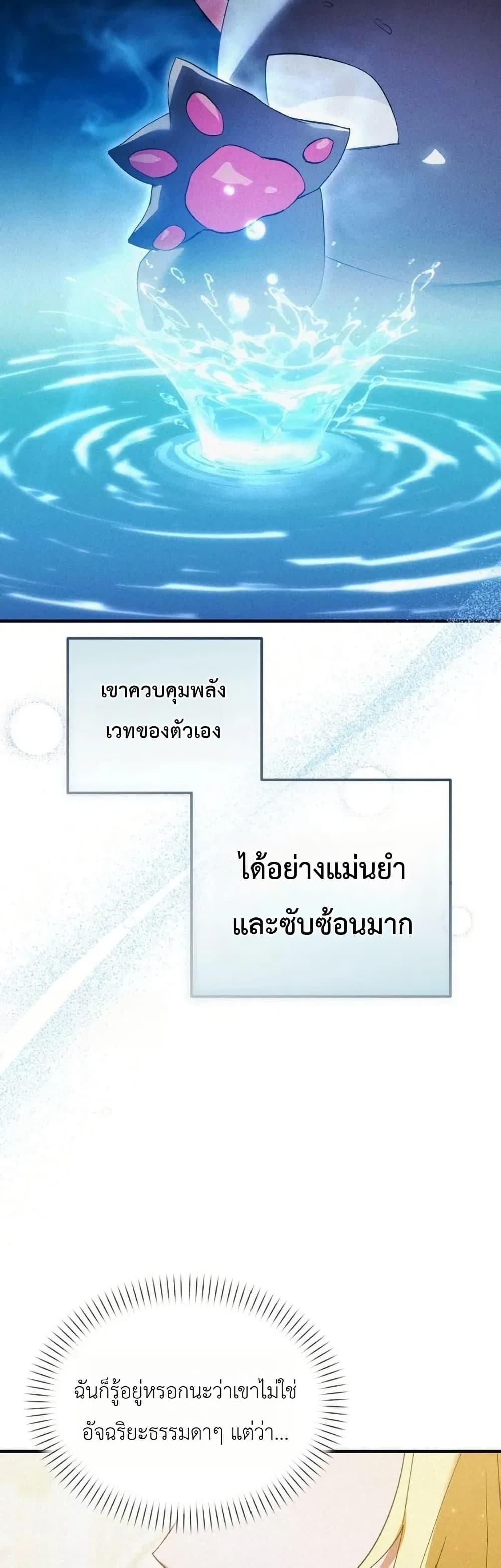 Manga-lc-com อ่านมังงะ อ่านการ์ตูน ออนไลน์ ฟรี One day, I became a hatchling ตอนที่ 1 2 3 4 5 6 7 8 9 10 11 12 13 14 ฟรี ไม่มีโฆษณา Manga-lc - อ่าน มังงะ อ่าน การ์ตูน ออนไลน์ อ่านมังงะ ฟรี