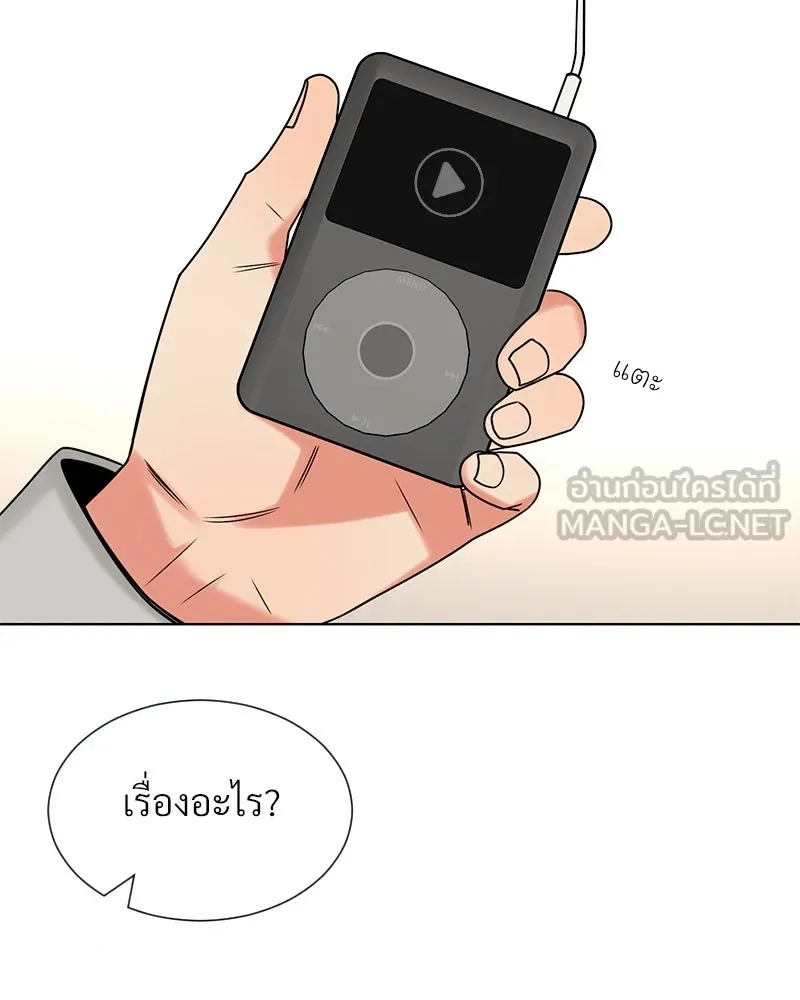 Level One Dreamersbrผู้ชนะรักนี้ต้องเป็น ตอนที่ 30 รูปที่ 45