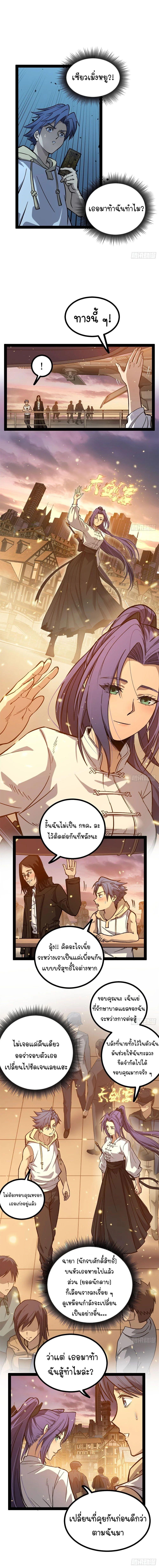 Manga-lc-com อ่านมังงะ อ่านการ์ตูน ออนไลน์ ฟรี Gatekeeper Of The Boundless World ตอนที่ 1 2 3 4 5 6 7 8 9 10 11 12 13 14 ฟรี ไม่มีโฆษณา Manga-lc - อ่าน มังงะ อ่าน การ์ตูน ออนไลน์ อ่านมังงะ ฟรี