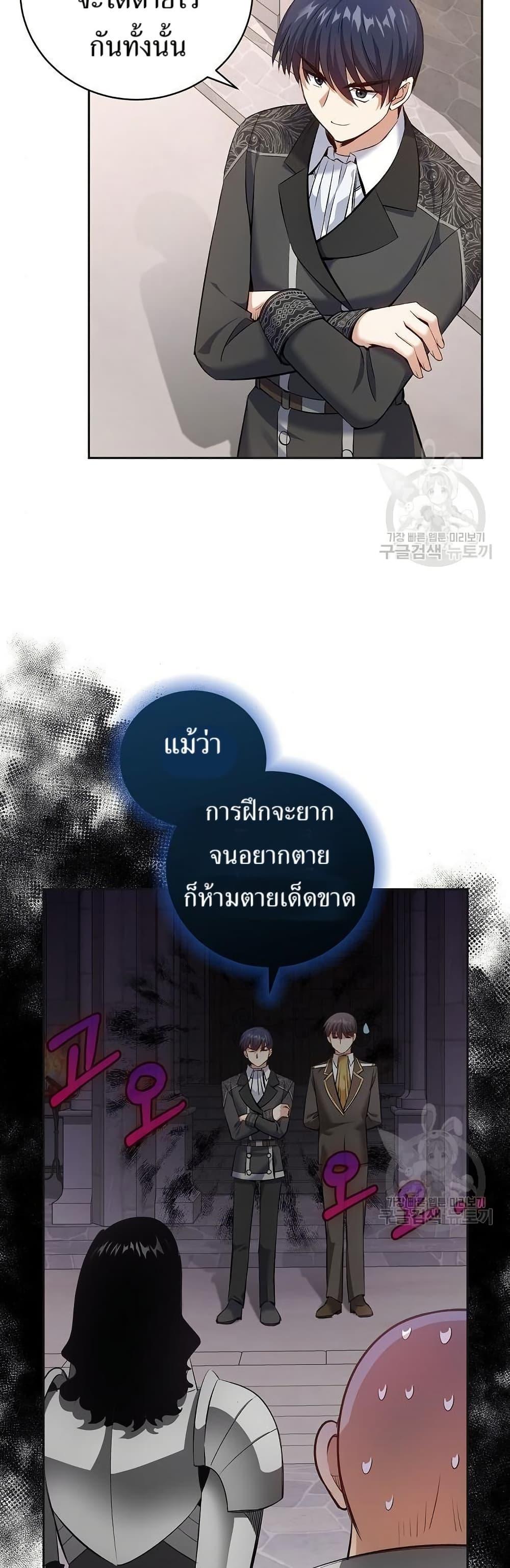 Manga-lc-com อ่านมังงะ อ่านการ์ตูน ออนไลน์ ฟรี Kill the Emperor ตอนที่ 1 2 3 4 5 6 7 8 9 10 11 12 13 14 ฟรี ไม่มีโฆษณา Manga-lc - อ่าน มังงะ อ่าน การ์ตูน ออนไลน์ อ่านมังงะ ฟรี