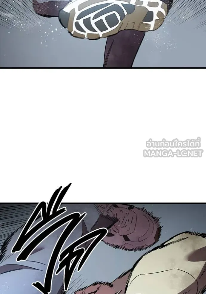 มหาสงครามคนแกร่ง ตอนที่ 57 รูปที่ 32