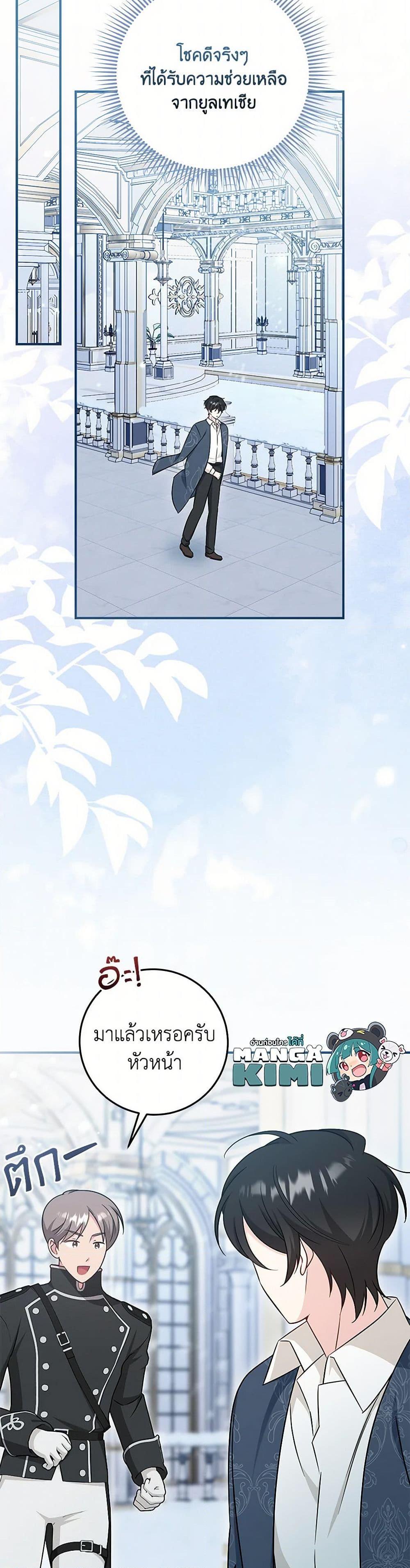 Manga-lc-com อ่านมังงะ อ่านการ์ตูน ออนไลน์ ฟรี Baby Pharmacist Princess ตอนที่ 1 2 3 4 5 6 7 8 9 10 11 12 13 14 ฟรี ไม่มีโฆษณา Manga-lc - อ่าน มังงะ อ่าน การ์ตูน ออนไลน์ อ่านมังงะ ฟรี