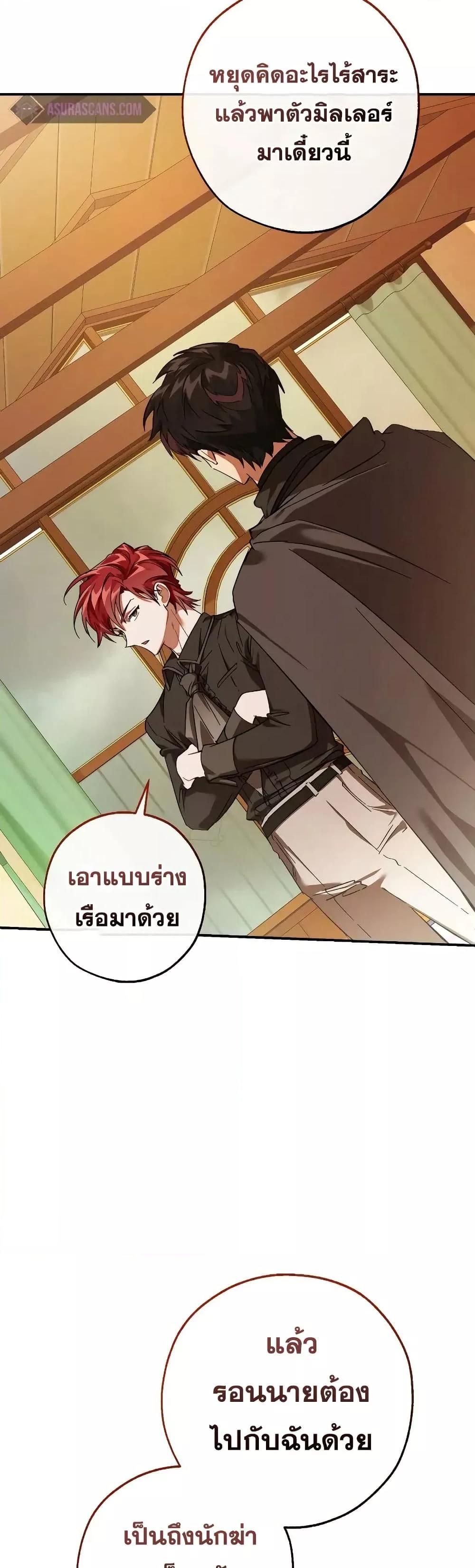 Manga-lc-com อ่านมังงะ อ่านการ์ตูน ออนไลน์ ฟรี TrashOfTheCo ตอนที่ 1 2 3 4 5 6 7 8 9 10 11 12 13 14 ฟรี ไม่มีโฆษณา Manga-lc - อ่าน มังงะ อ่าน การ์ตูน ออนไลน์ อ่านมังงะ ฟรี