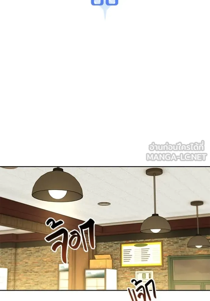 ออร่าดาราอัจฉริยะ ตอนที่ 60 รูปที่ 125