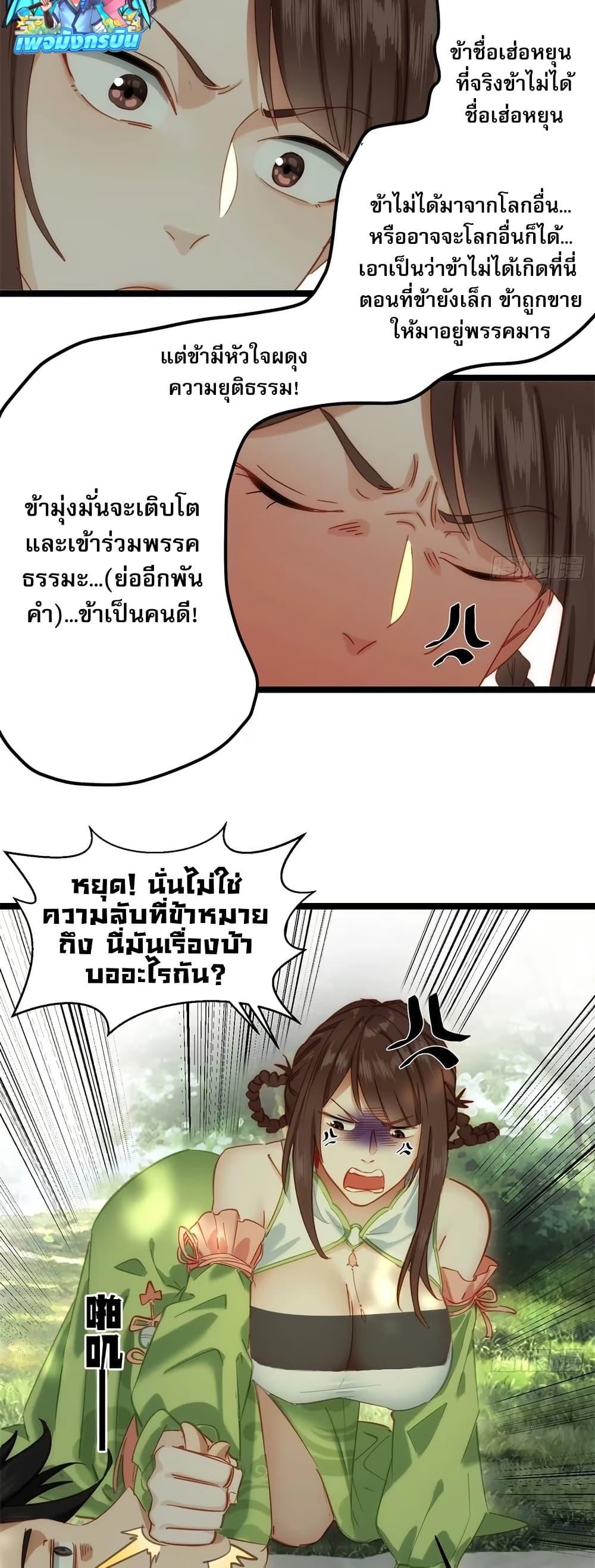 Manga-lc-com อ่านมังงะ อ่านการ์ตูน ออนไลน์ ฟรี The Leader of the Evil Cult Stayed By My Side and Watched Me Practice Secretly ตอนที่ 1 2 3 4 5 6 7 8 9 10 11 12 13 14 ฟรี ไม่มีโฆษณา Manga-lc - อ่าน มังงะ อ่าน การ์ตูน ออนไลน์ อ่านมังงะ ฟรี