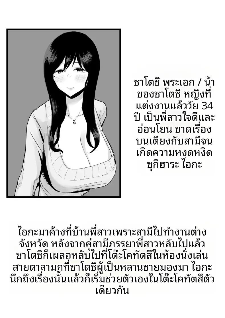 Doujin-Lc- อ่าน โดจิน มังฮวา เกาหลี ญี่ปุ่น จีน แปลไทย ช่วยระบายให้คุณป้าสุดลามก [Tenshi no Wakka] ตอนที่ 1 2 3 4 5 6 7 8 9 10 11 12 13 14 ฟรี ไม่มีโฆษณา อ่าน โดจิน Manhwa เกาหลี ญี่ปุ่น จีน เรามีครบ คัดมาให้เน้นๆ โดจิน 18+ รับประกันความฟินโดย  Doujin Lc