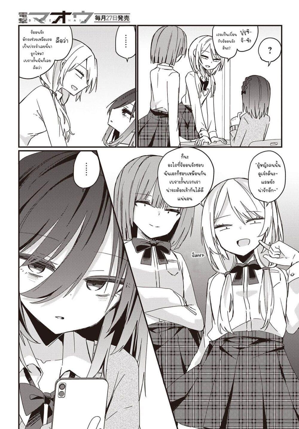 Manga-lc-com อ่านมังงะ อ่านการ์ตูน ออนไลน์ ฟรี Apricot Fuzz ตอนที่ 1 2 3 4 5 6 7 8 9 10 11 12 13 14 ฟรี ไม่มีโฆษณา Manga-lc - อ่าน มังงะ อ่าน การ์ตูน ออนไลน์ อ่านมังงะ ฟรี