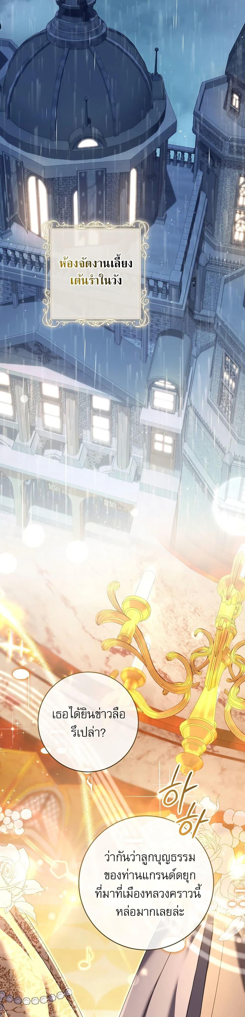 Manga-lc-com อ่านมังงะ อ่านการ์ตูน ออนไลน์ ฟรี Rather Than The Son, I’ll Take The Father ตอนที่ 1 2 3 4 5 6 7 8 9 10 11 12 13 14 ฟรี ไม่มีโฆษณา Manga-lc - อ่าน มังงะ อ่าน การ์ตูน ออนไลน์ อ่านมังงะ ฟรี