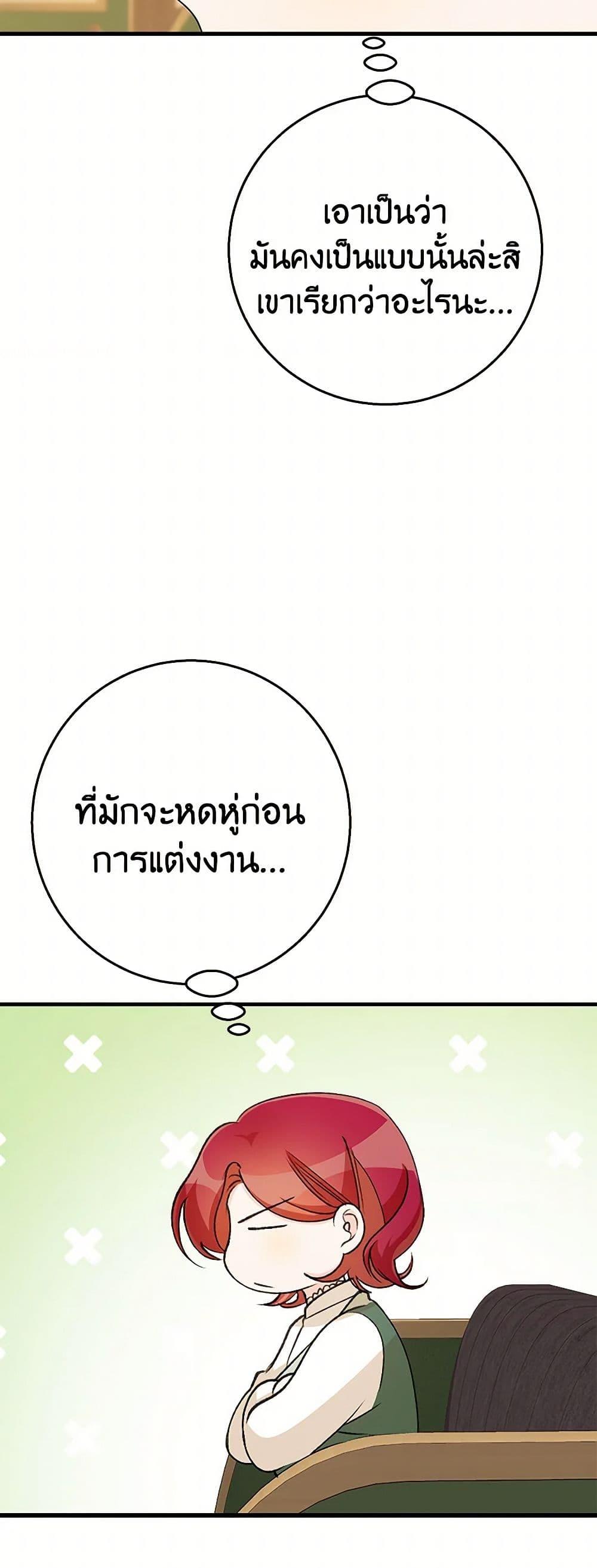 Manga-lc-com อ่านมังงะ อ่านการ์ตูน ออนไลน์ ฟรี Till Divorce Do Us Part! ตอนที่ 1 2 3 4 5 6 7 8 9 10 11 12 13 14 ฟรี ไม่มีโฆษณา Manga-lc - อ่าน มังงะ อ่าน การ์ตูน ออนไลน์ อ่านมังงะ ฟรี